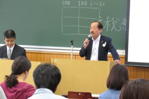 経済学部「応用経済学特別講義Ⅲ・C」（後期）で東京税理士会が提供する寄附講座が開講されています