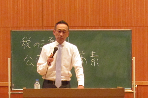 経済学部「応用経済学特別講義C・Ⅲ」（後期）で東京税理士会が提供する寄附講座が開講されています
