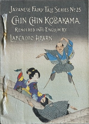 Front page of Chin-Chin Kobakama, part of the “chirimen-bon” Japanese Fairy Tale Series