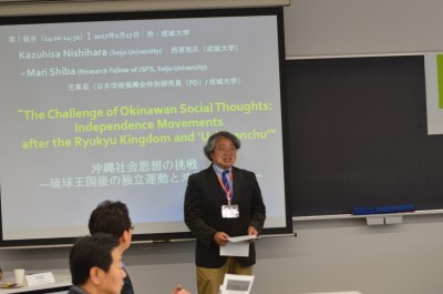 Conference Report: Seijo University’s Center for Glocal Studies Co-hosts International Research Conference: “The Korean Wave and Transnational Movements in the Asia-Pacific Region: Glocal Perspectives on Contemporary Socio-Cultural Movements”