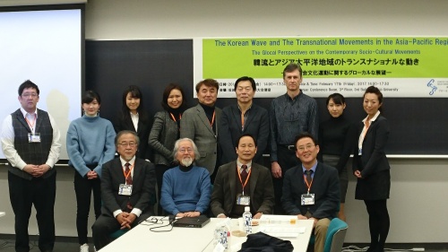 Conference Report: Seijo University’s Center for Glocal Studies Co-hosts International Research Conference: “The Korean Wave and Transnational Movements in the Asia-Pacific Region: Glocal Perspectives on Contemporary Socio-Cultural Movements”