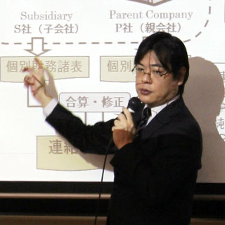 経済学部　上田 晋一　教授 「財務会計論」