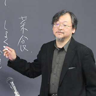 文芸学部　宮﨑 修多　教授 「素読Ⅲ<漢文>」