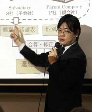 上田晋一教授 「財務会計論」