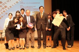世田谷まちづくり大学生プレゼン大会 で神田ゼミナールが優勝賞を受賞