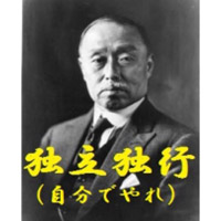 経済学部で学園創立百周年記念　学生プレゼンテーション大会を開催