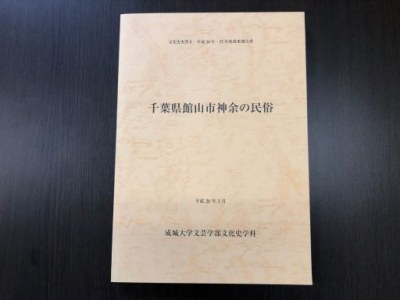 報告書作成を目指す（参考：過年度授業のもの）