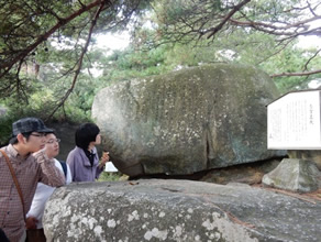 千光寺公園の志賀直哉の文学碑