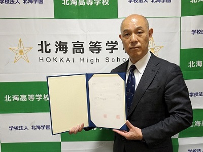 秋山秀司校長