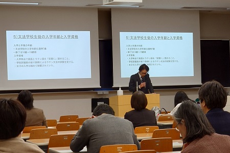 会場の様子
