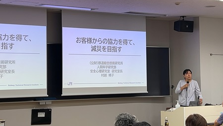 村越　暁子 氏