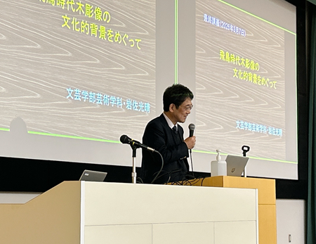 岩佐光晴教授 講演の様子