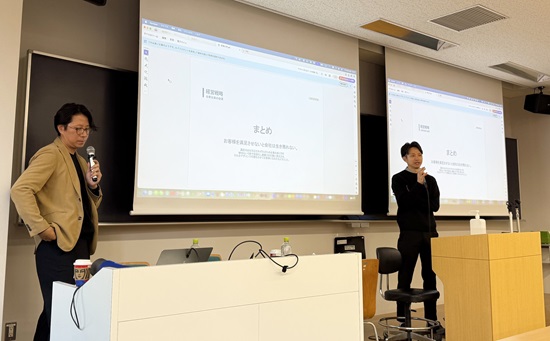 「台車兄弟」として知られるお二人は、まさに台車の前輪と後輪のように息の合った会話とともに、受講生を楽しませながら、ご講演くださいました。