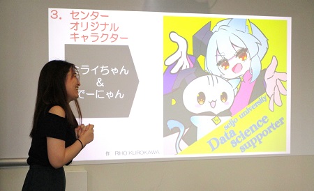 マスコットキャラクターの紹介 （サポーターの黒川莉帆さん）