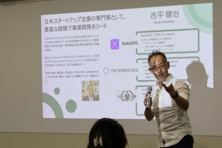 吉平健治氏　