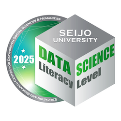 データサイエンス リテラシーレベル・ディプロマ