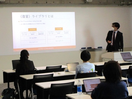 入門講座2は前回の復習からスタート