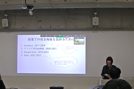 都築先生