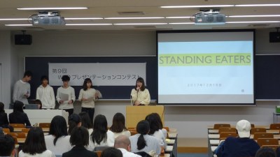 成城大学共通教育研究センター主催第９回WRDプレゼンテーションコンテストが開催されました