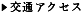 h_access.png