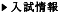 h_entry.png