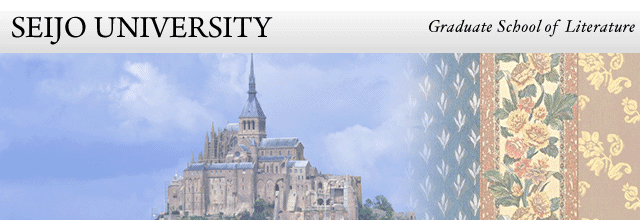 Department of European Cultural Studies - SEIJO UNIVERSITY Graduate School of Literature
