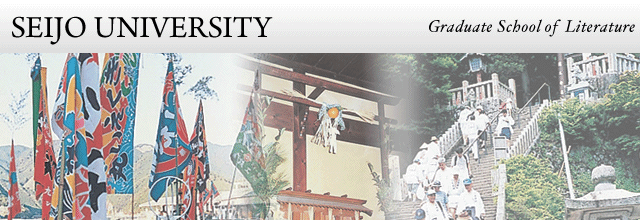 Department of Japanese Folk Culture - SEIJO UNIVERSITY Graduate School of Literature