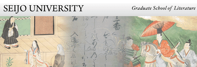 Department of Japanese Literature - SEIJO UNIVERSITY Graduate School of Literature