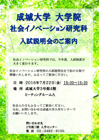 2017poster