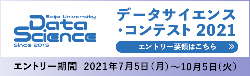 在学生の方へ 成城大学