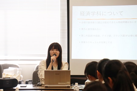 身近な先輩からも経済学科での学びや学生生活についてお話ししました
