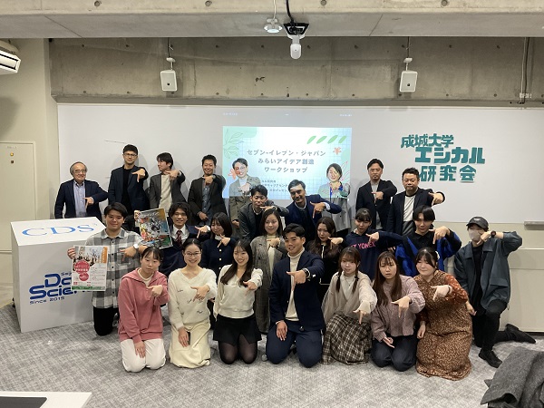 ワークショップを終えての集合写真（杉本学長、セブン-イレブン・ジャパンおよび武蔵野の社員の皆さまと一緒に）