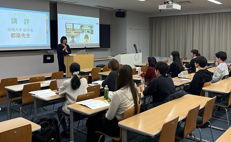 事後学習：都築副学長からの講評
