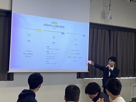 「チーム成城100人会議」は成城というまちに生きる100人の物語を通じて、大学と地域をつなげることで生まれる学びの提案を行いました。 