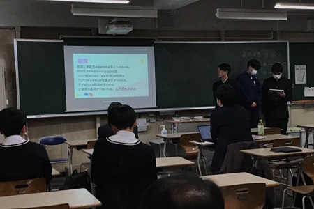 久保田教授ゼミの発表の様子