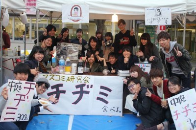 成城大学 大学祭を開催しました 成城大学 成城大学 大学祭を開催しました 成城大学