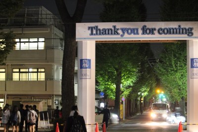 成城大学 大学祭を開催しました 成城大学 成城大学 大学祭を開催しました 成城大学