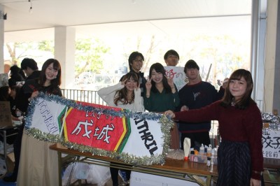 成城大学 大学祭を開催しました 成城大学 成城大学 大学祭を開催しました 成城大学