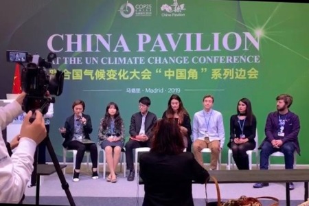 COP25中国パビリオンでのパネルディスカッション（一番左が本人）