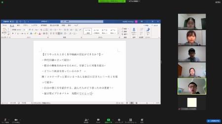 ［分科会］おススメの本や映画も紹介した「ライブラリー」