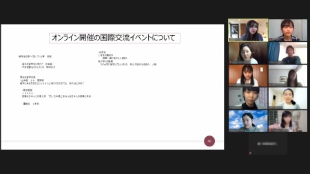 ［分科会］オンライン開催のイベントについてアイデアを出し合った「国際交流」