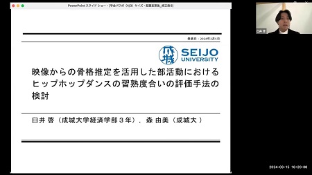 臼井啓さんによる説明　