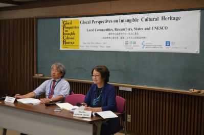 Conference Report: Seijo University’s Center for Glocal Studies Co-hosts International Symposium: “Glocal Perspectives on Intangible Cultural Heritage: Local Communities, Researchers, States, and UNESCO”