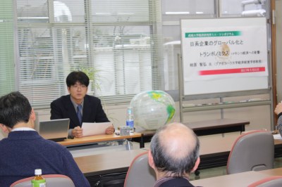 Conference Report: Seijo University’s Institute for Economic Studies Holds Mini Symposium: “The Globalization of Japanese Businesses, and Trumponomics: The Impact on the Mexican Economy,” co-hosted by Seijo University’s Institute for Economic Studies under the Research Branding Program for Private Universities.