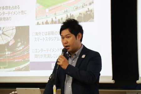 Seijo University’s Center for Glocal Studies co-hosts symposium titled “The Present and Future of Sport 2.0: VR Sports and Digital Stadia”