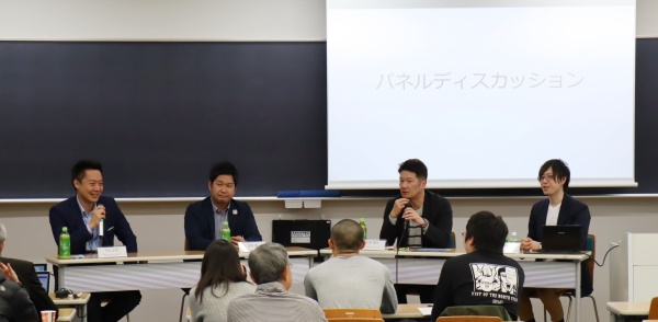 Seijo University’s Center for Glocal Studies co-hosts symposium titled “The Present and Future of Sport 2.0: VR Sports and Digital Stadia”