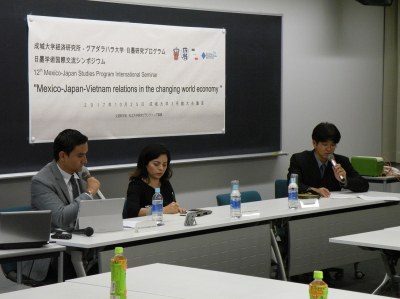 【開催報告】成城大学経済研究所、グアダラハラ大学・日墨研究プログラム　日墨学術国際交流シンポジウム