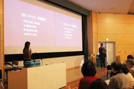 中盤からは卒業生で、三井記念美術館の学芸員：海老澤るりは氏 とのトークセッションでした。