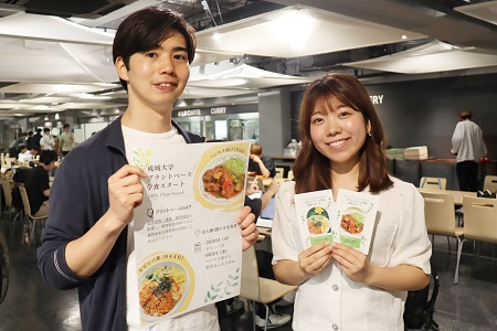 プラントベースフードの学食メニュー導入の発案者、遠藤さん（左）と前田さん（右）