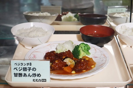 ベジ団子の甘酢あん炒め 大豆ミート、玉ねぎ、コーンにタピオカ粉を加えたちもち食感の新感覚中華。たっぷり野菜と甘酢餡がよく絡みやみつきに！